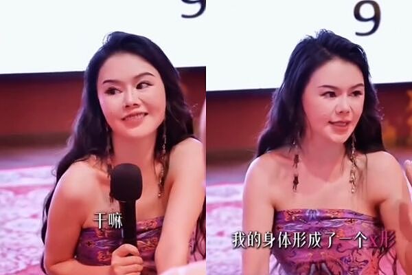 “中国性商教母”疑似换帐号复出,改名直播曝光!监管局回应(组图) - 1