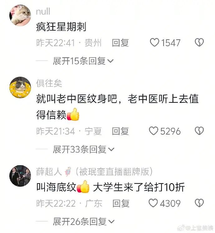 【爆笑】男朋友给不起8.8的彩礼，转身买了20w的车（组图） - 83