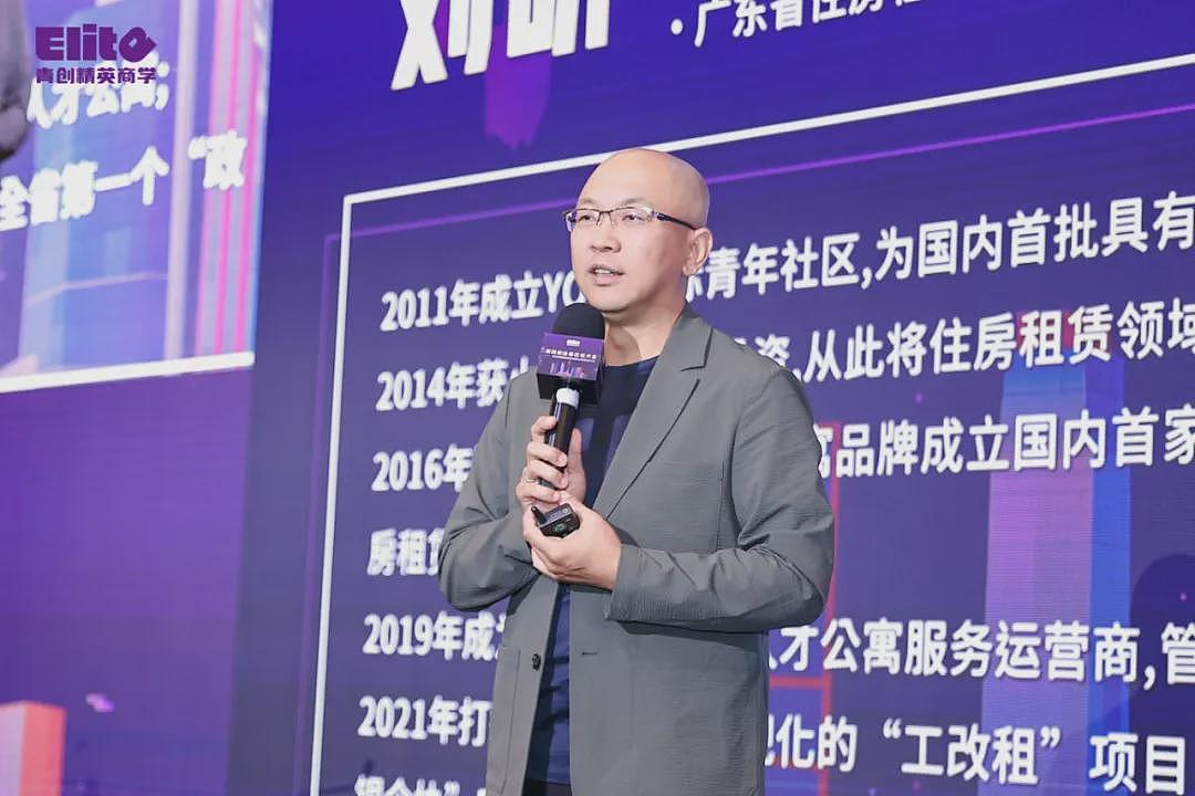 青创精英商学澳洲分校盛大启幕，立足南半球，链接全世界（组图） - 17
