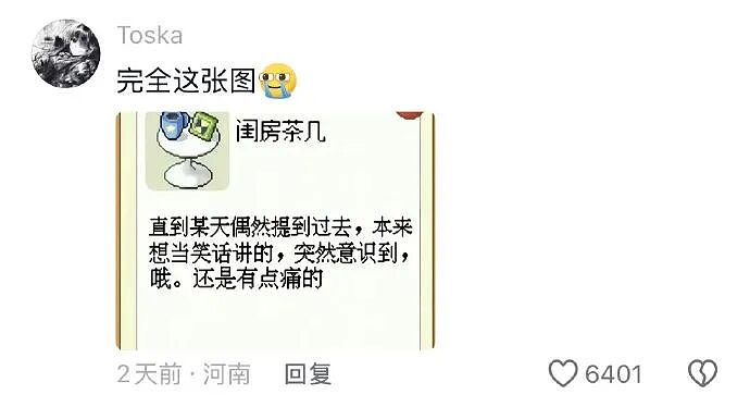 【爆笑】男朋友给不起8.8的彩礼，转身买了20w的车（组图） - 39