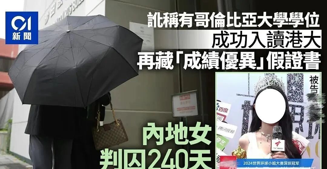 留学生惨变“大冤种”！拼死拿到的offer，结果学校可随时撤回？！这下彻底慌了（组图） - 19