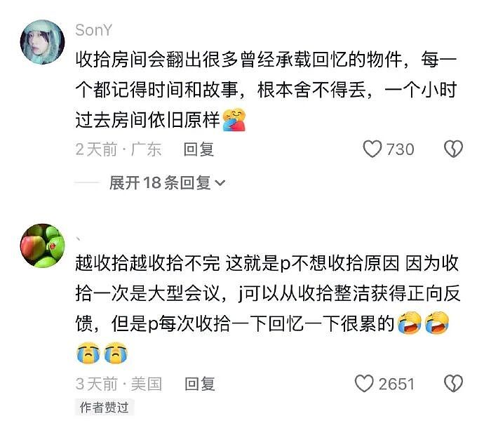 【爆笑】男朋友给不起8.8的彩礼，转身买了20w的车（组图） - 113