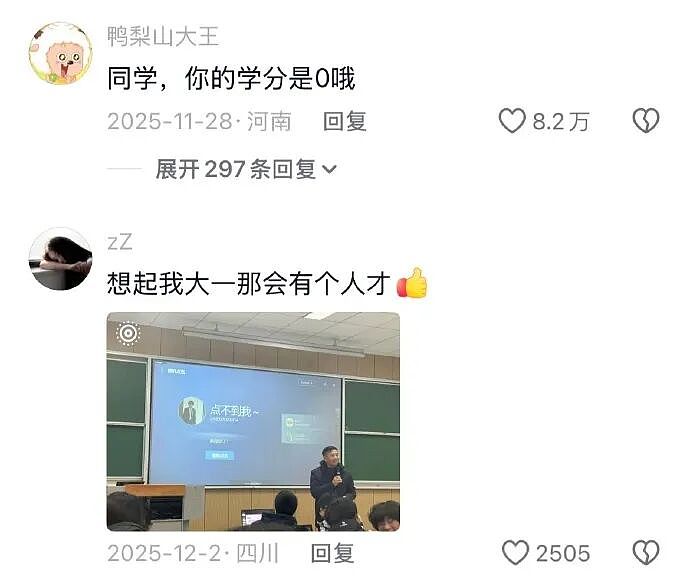 【爆笑】男朋友给不起8.8的彩礼，转身买了20w的车（组图） - 53