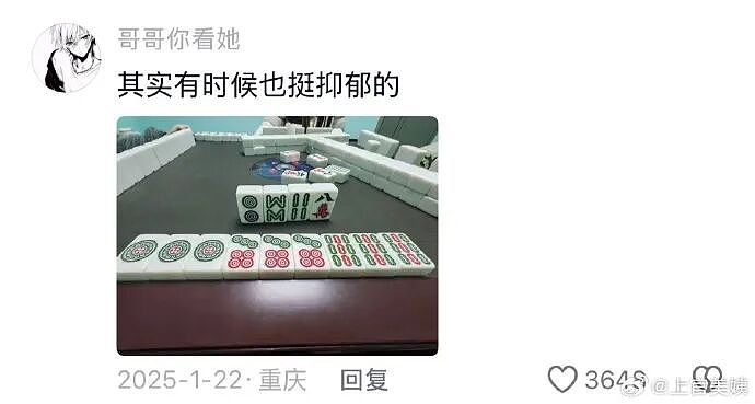 【爆笑】男朋友给不起8.8的彩礼，转身买了20w的车（组图） - 63