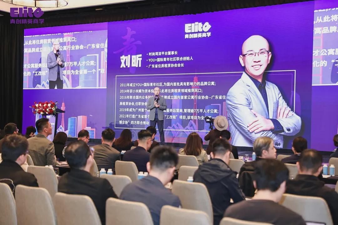 青创精英商学澳洲分校盛大启幕，立足南半球，链接全世界（组图） - 18