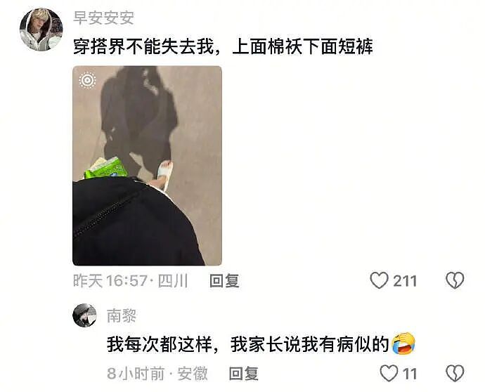 【爆笑】男朋友给不起8.8的彩礼，转身买了20w的车（组图） - 23