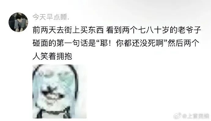 【爆笑】男朋友给不起8.8的彩礼，转身买了20w的车（组图） - 62
