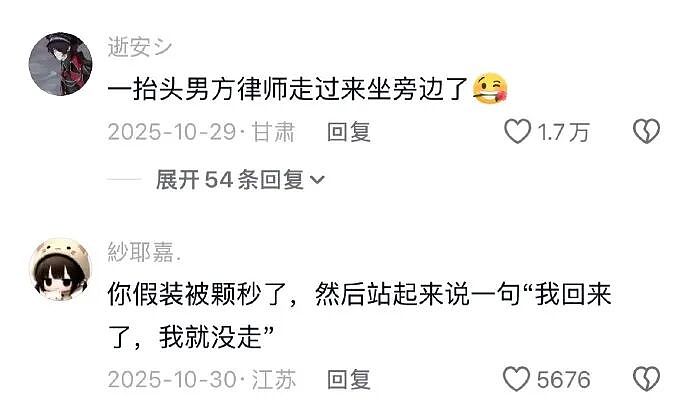 【爆笑】男朋友给不起8.8的彩礼，转身买了20w的车（组图） - 97