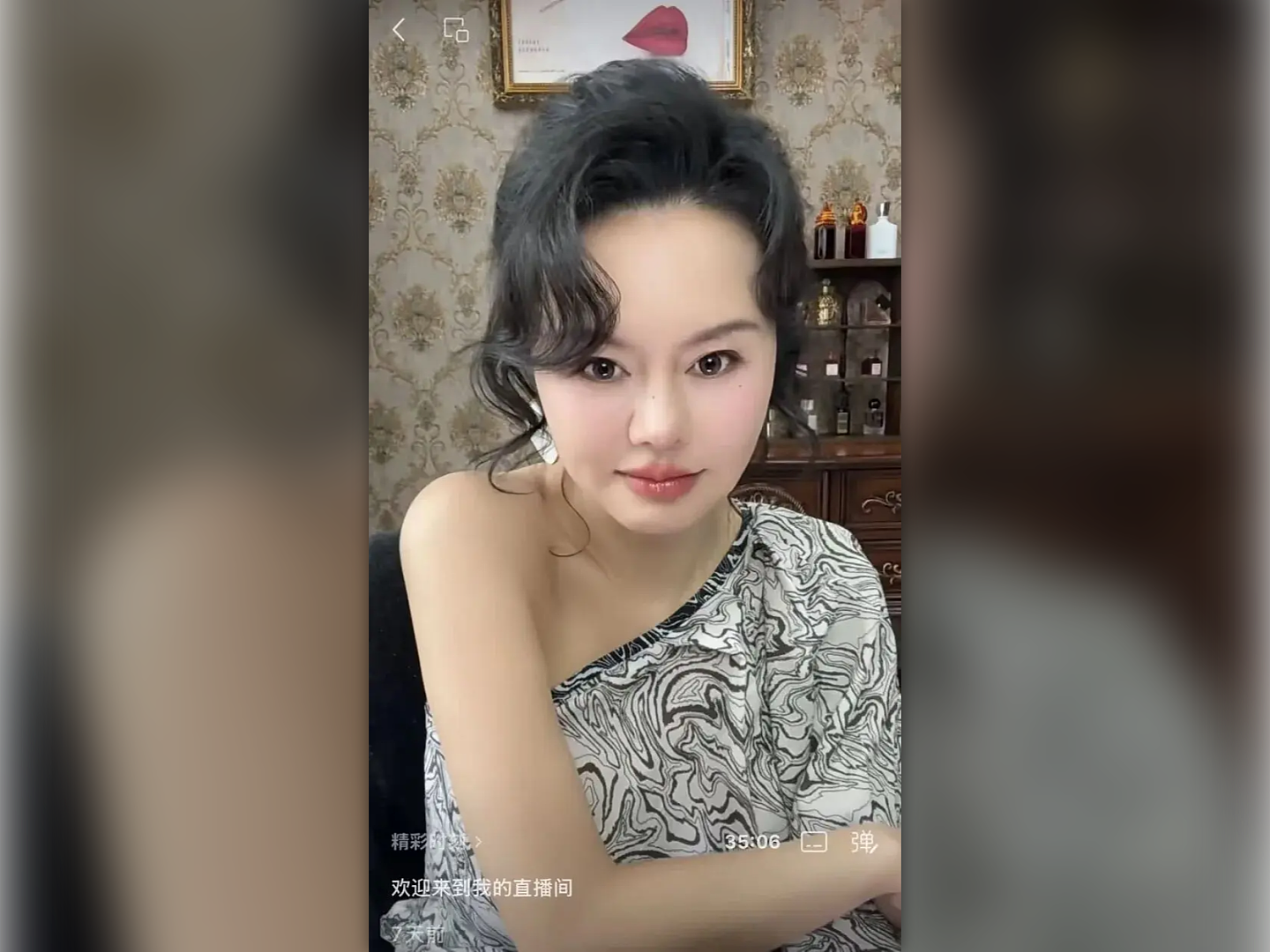 “中国性商教母”疑似换帐号复出,改名直播曝光!监管局回应(组图) - 2
