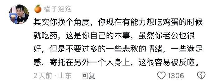 【爆笑】男朋友给不起8.8的彩礼，转身买了20w的车（组图） - 42