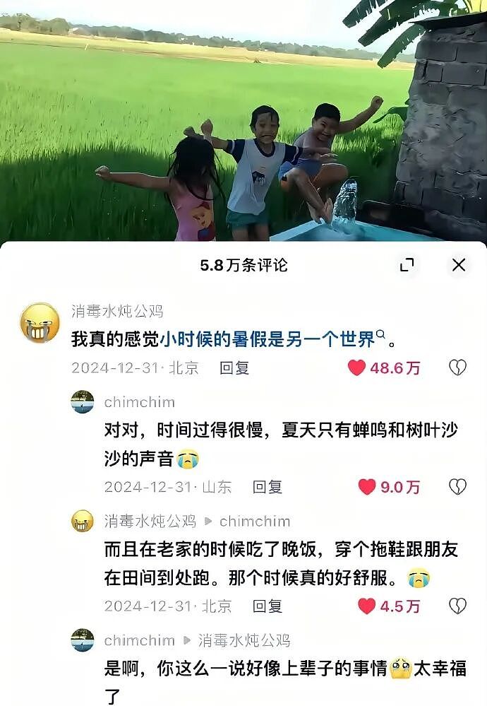 【爆笑】男朋友给不起8.8的彩礼，转身买了20w的车（组图） - 11
