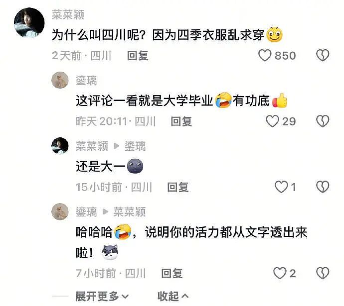 【爆笑】男朋友给不起8.8的彩礼，转身买了20w的车（组图） - 21