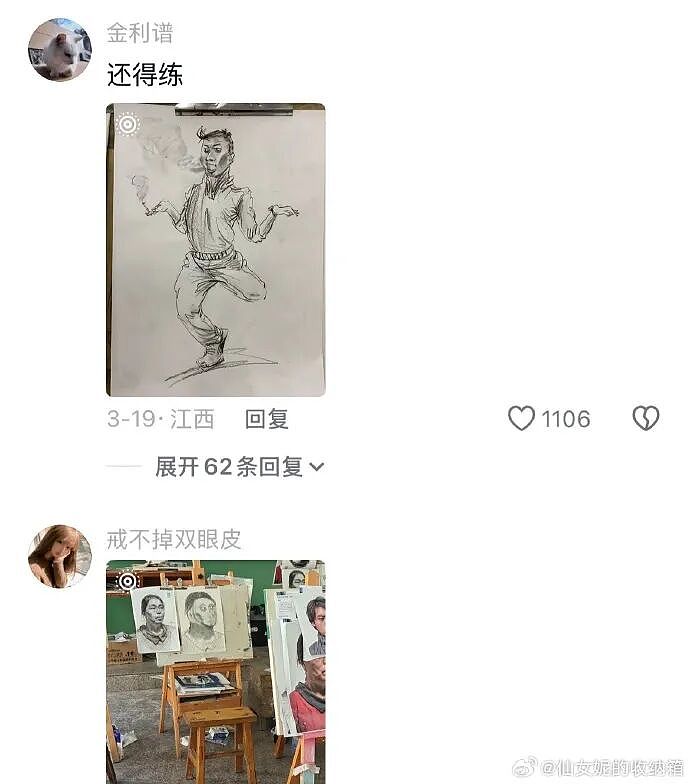 【爆笑】男朋友给不起8.8的彩礼，转身买了20w的车（组图） - 91