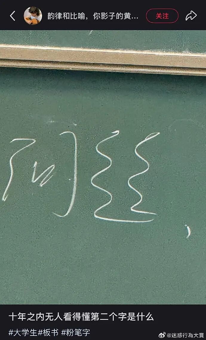 【爆笑】男朋友给不起8.8的彩礼，转身买了20w的车（组图） - 101