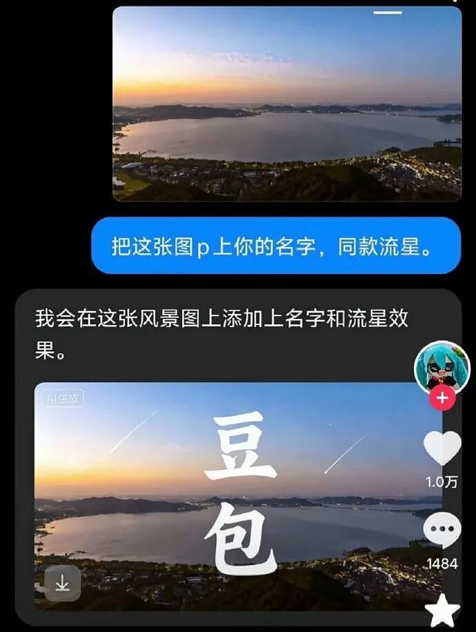 【爆笑】男朋友给不起8.8的彩礼，转身买了20w的车（组图） - 47