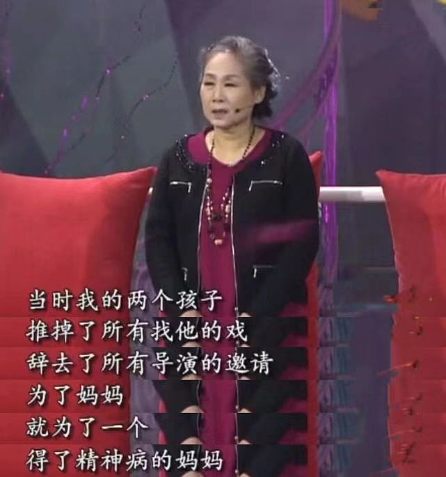 【情感】58岁北漂出道，70岁成“百亿票房奶奶”，如今比儿子还红（组图） - 10