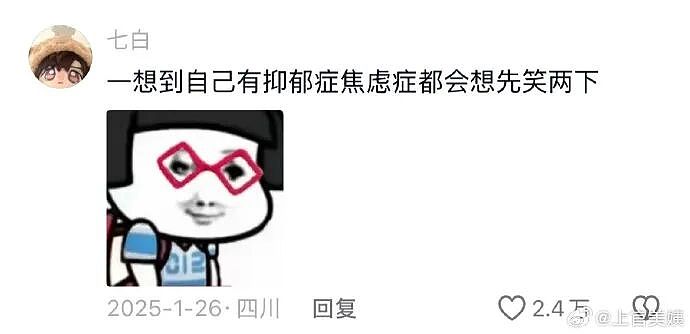 【爆笑】男朋友给不起8.8的彩礼，转身买了20w的车（组图） - 61