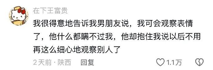 【爆笑】男朋友给不起8.8的彩礼，转身买了20w的车（组图） - 38