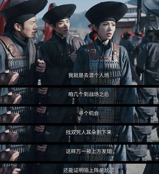 业内曝“粉底液将军”要被开会研讨，剧情争议更大，网友呼吁下架（组图） - 8