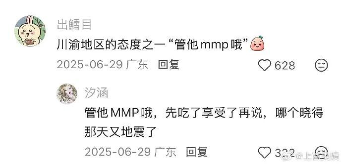 【爆笑】男朋友给不起8.8的彩礼，转身买了20w的车（组图） - 60