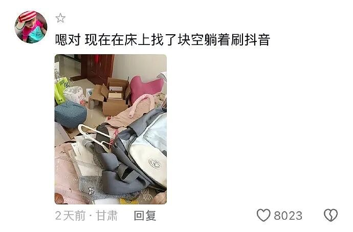 【爆笑】男朋友给不起8.8的彩礼，转身买了20w的车（组图） - 111
