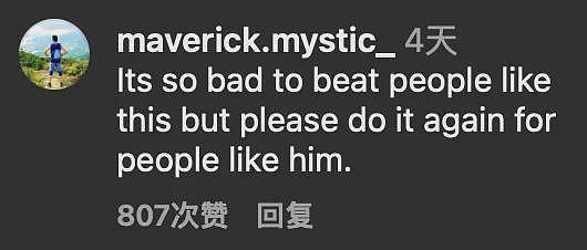 教授在课室当众向女学生表白求婚，结果被学生们追着胖揍一顿！（组图） - 13