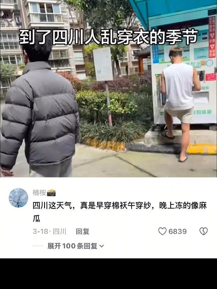 【爆笑】男朋友给不起8.8的彩礼，转身买了20w的车（组图） - 19