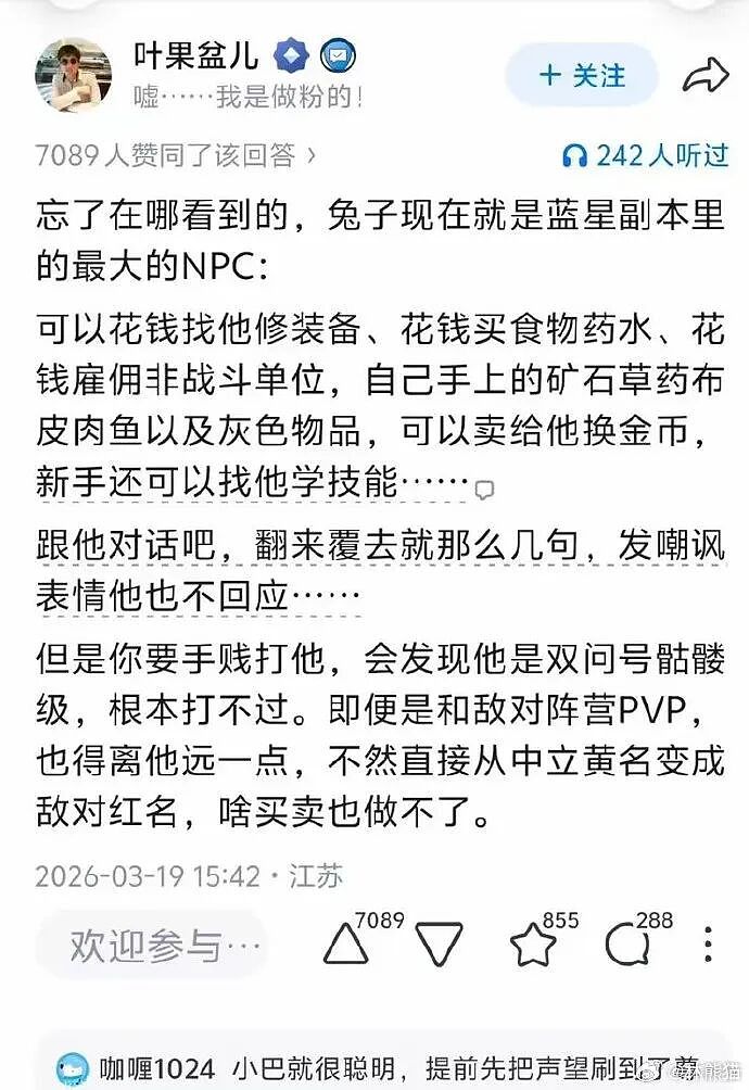 【爆笑】男朋友给不起8.8的彩礼，转身买了20w的车（组图） - 48