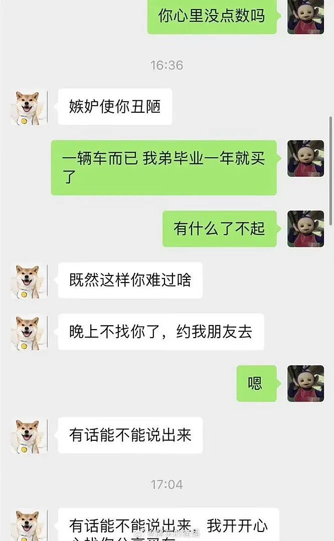 【爆笑】男朋友给不起8.8的彩礼，转身买了20w的车（组图） - 4