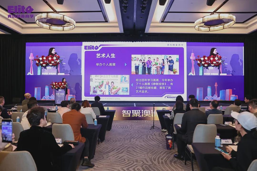 青创精英商学澳洲分校盛大启幕，立足南半球，链接全世界（组图） - 41
