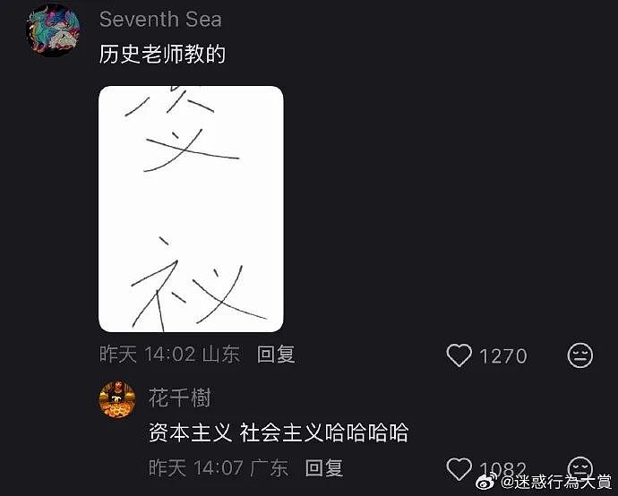 【爆笑】男朋友给不起8.8的彩礼，转身买了20w的车（组图） - 106