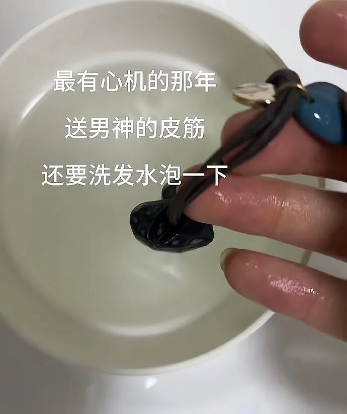 暗恋一个人时的小心机:哈哈哈纯爱战士应声倒地!(组图) - 1