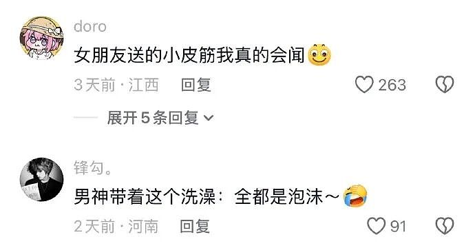 暗恋一个人时的小心机:哈哈哈纯爱战士应声倒地!(组图) - 11