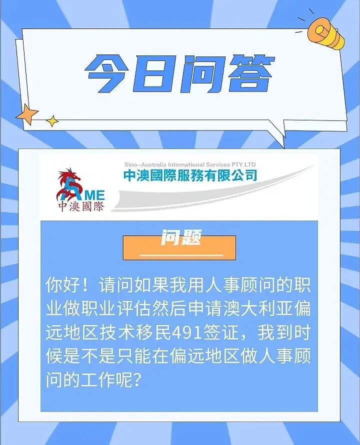木秀于林，风必摧之：央视曝光“假澳洲优思益”背后，澳洲真好产品为何易遭“歪风”摧残？（组图） - 1