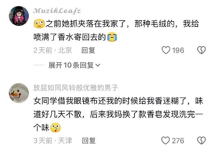 暗恋一个人时的小心机:哈哈哈纯爱战士应声倒地!(组图) - 14
