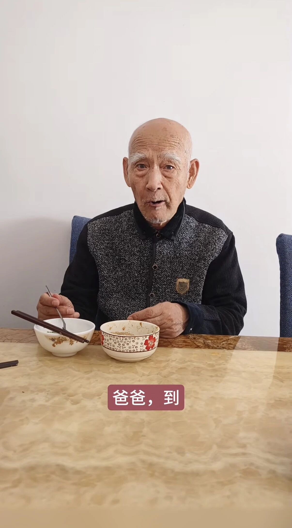 破防了！93岁老兵“穿越”回19岁，全家陪他演戏，可最爱他的那个人走了......（组图） - 3