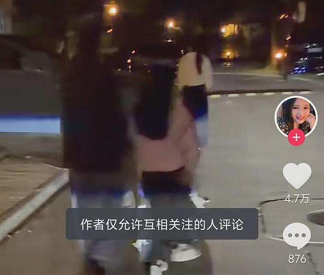 “澳洲优思益”风波持续发酵！几十位明星网红卷入，仅两人退一赔三（组图） - 3