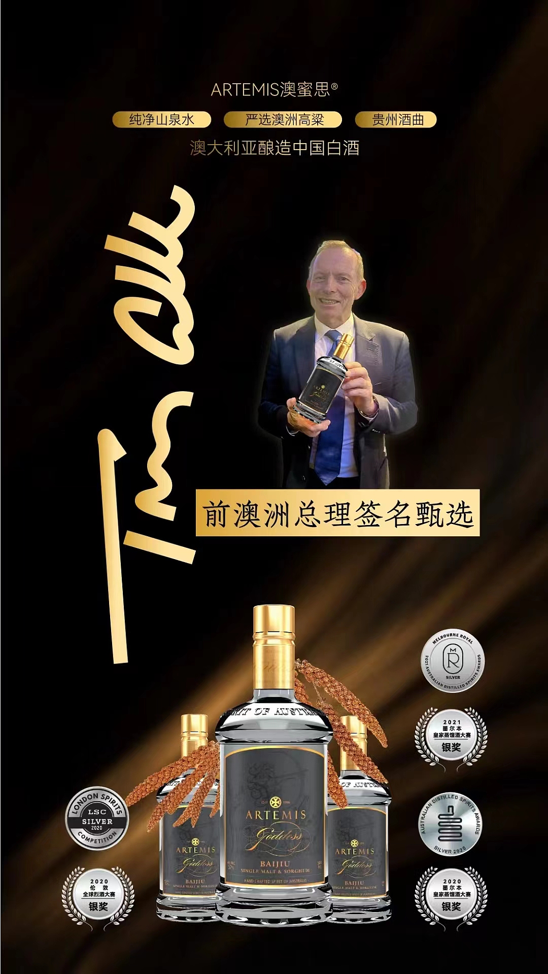木秀于林，风必摧之：央视曝光“假澳洲优思益”背后，澳洲真好产品为何易遭“歪风”摧残？（组图） - 6