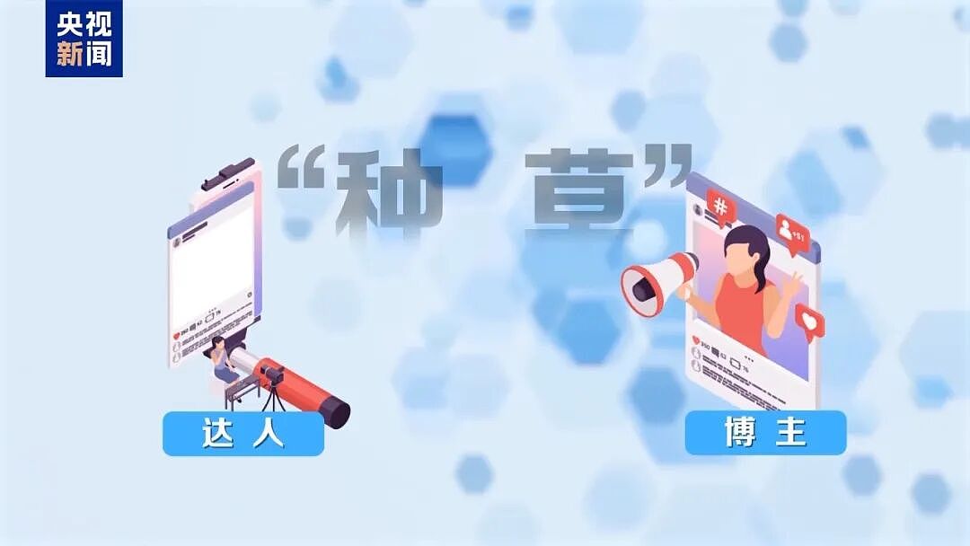 木秀于林，风必摧之：央视曝光“假澳洲优思益”背后，澳洲真好产品为何易遭“歪风”摧残？（组图） - 4