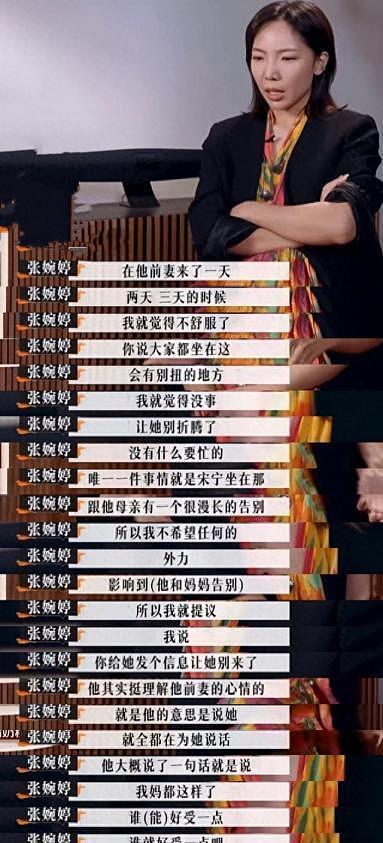 高原表弟、周迅前任、齐溪前夫…出道23年后，宋宁峰解锁新身份（组图） - 30