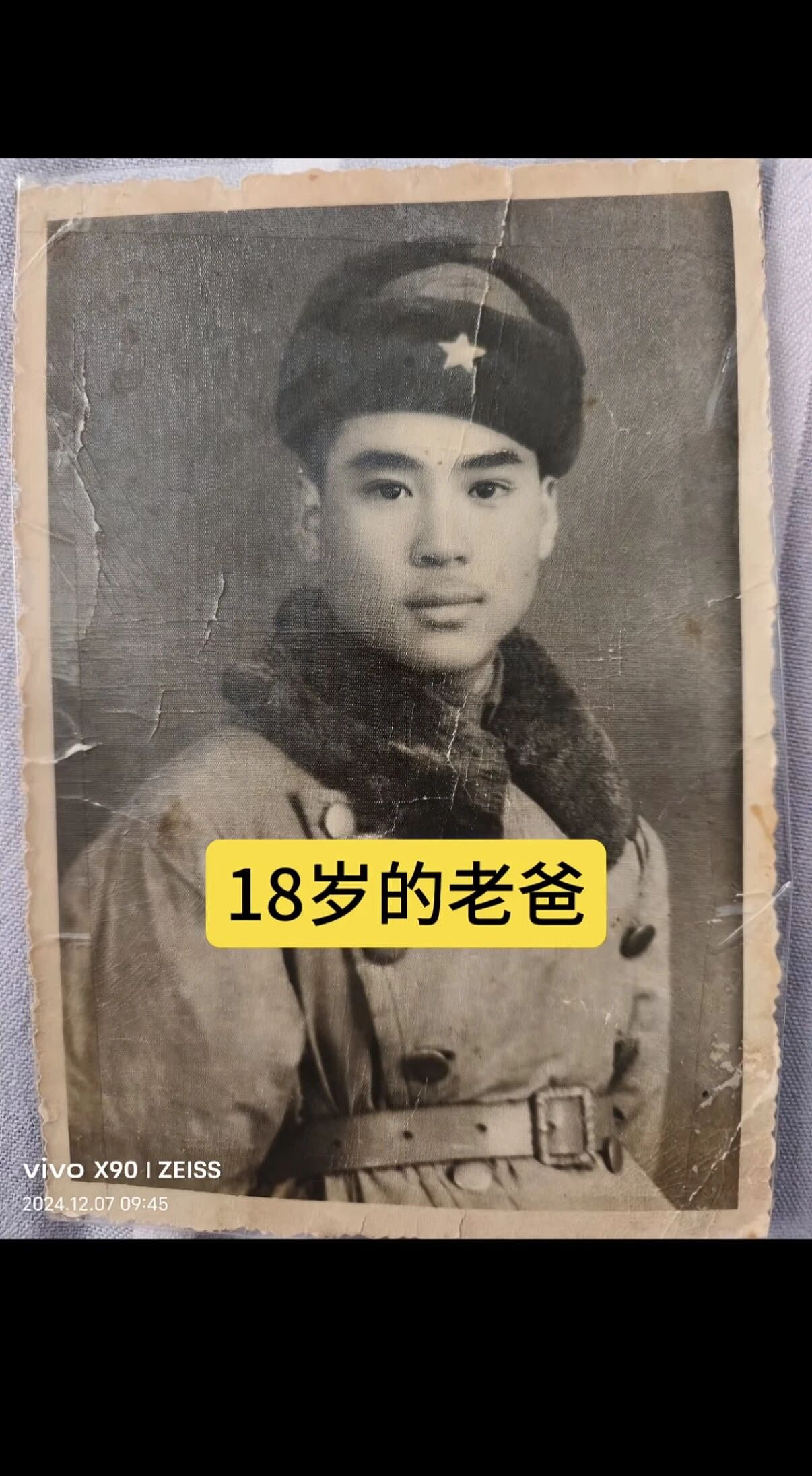 破防了！93岁老兵“穿越”回19岁，全家陪他演戏，可最爱他的那个人走了......（组图） - 9
