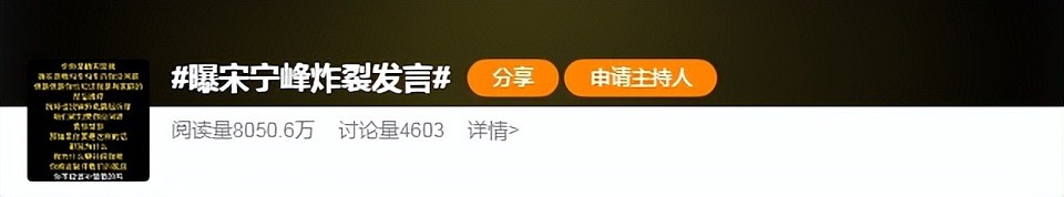 高原表弟、周迅前任、齐溪前夫…出道23年后，宋宁峰解锁新身份（组图） - 2