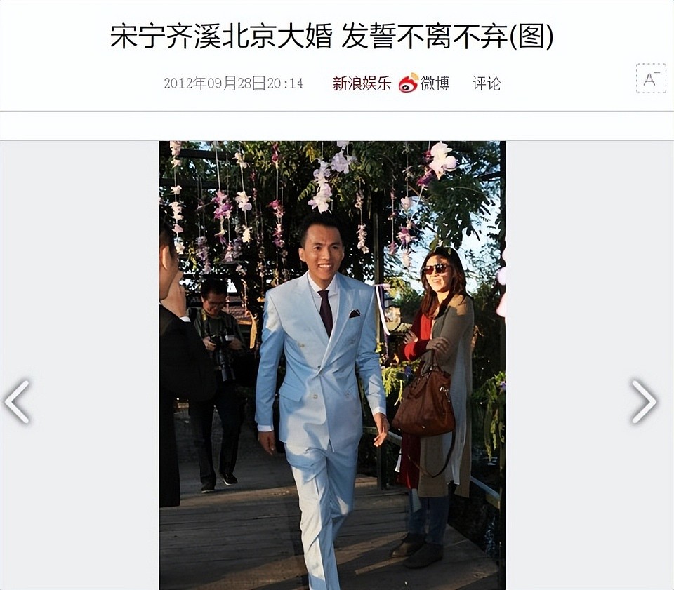 高原表弟、周迅前任、齐溪前夫…出道23年后，宋宁峰解锁新身份（组图） - 21