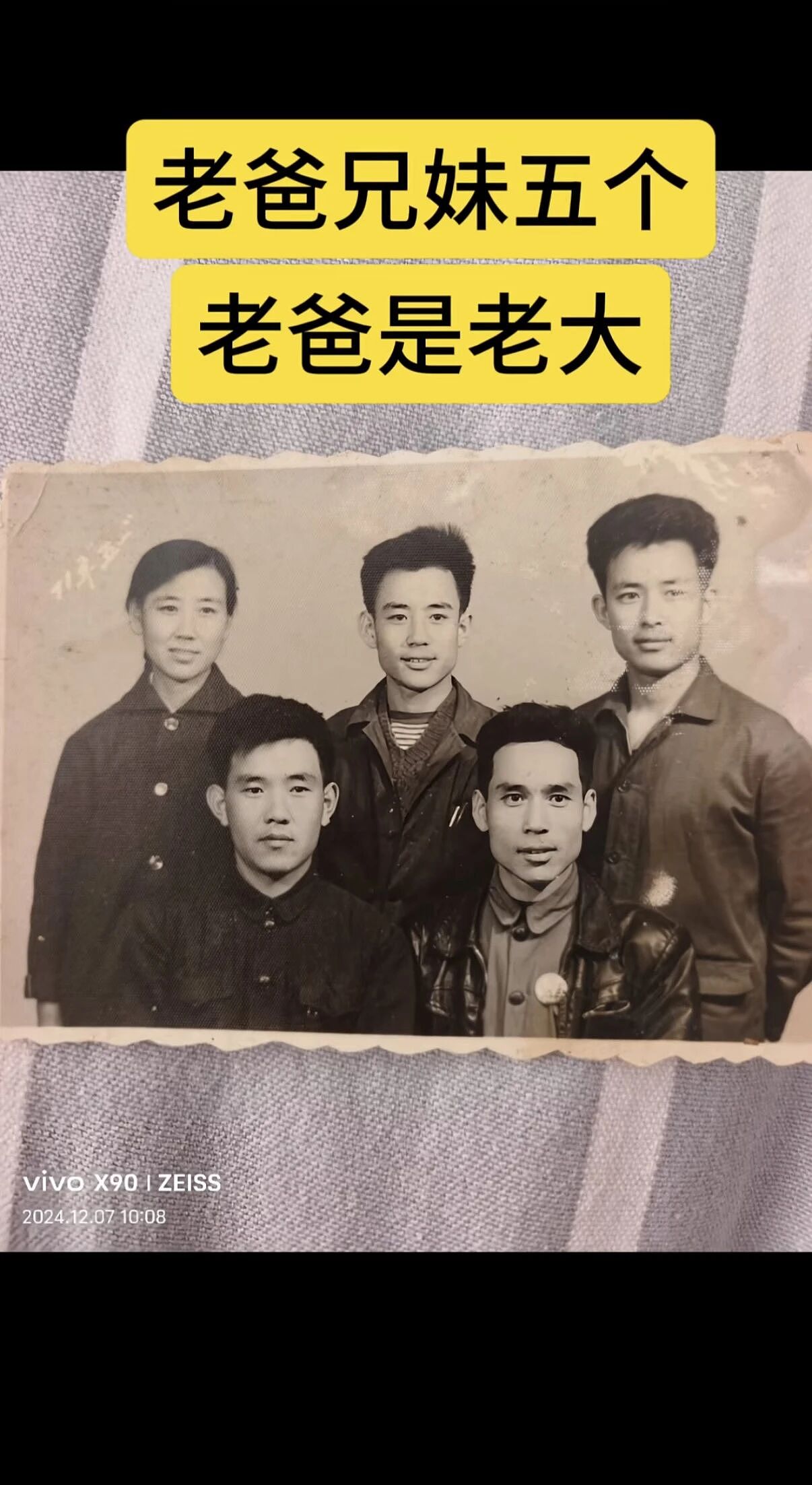 破防了！93岁老兵“穿越”回19岁，全家陪他演戏，可最爱他的那个人走了......（组图） - 8