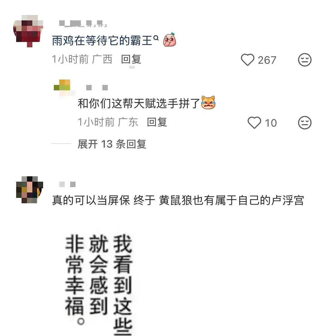 “打车遇到说教型司机如何重拳出击…？”哈哈哈人需要一些胡言乱语的能力！（组图） - 23