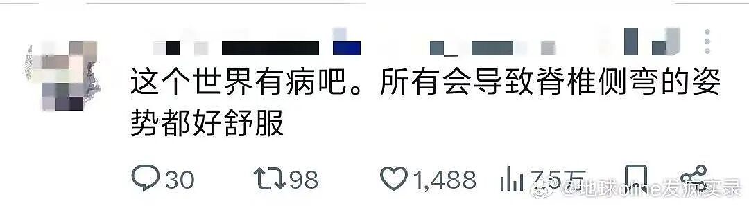 “打车遇到说教型司机如何重拳出击…？”哈哈哈人需要一些胡言乱语的能力！（组图） - 67