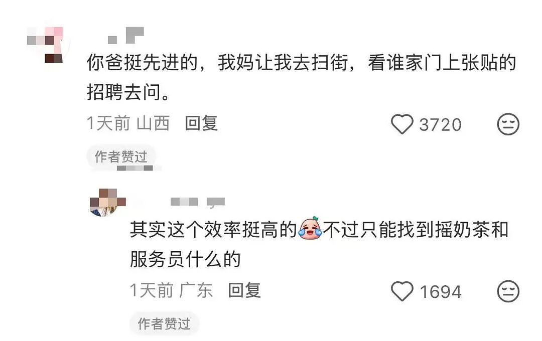 “打车遇到说教型司机如何重拳出击…？”哈哈哈人需要一些胡言乱语的能力！（组图） - 19