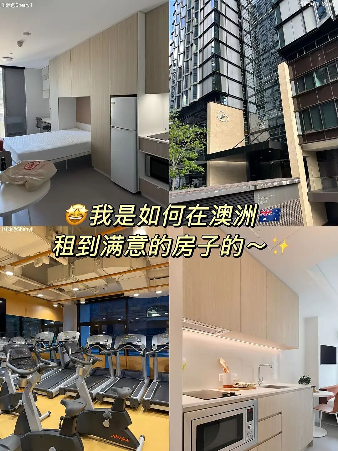 【留学生活】 澳洲租房血泪教训第一弹(组图) - 1
