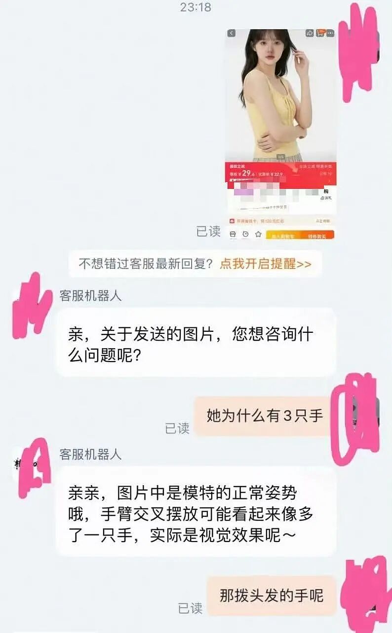 “打车遇到说教型司机如何重拳出击…？”哈哈哈人需要一些胡言乱语的能力！（组图） - 61