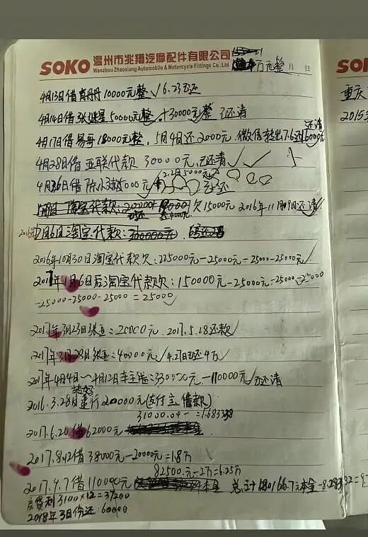 张雪一战封神背后,妻子从最穷时跟他白手起家,25年一个敢闯一个敢陪!(组图) - 22